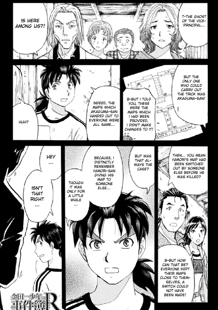 Kindaichi Shounen no Jikenbo R Chapter 21 4